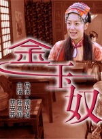 成人在线a