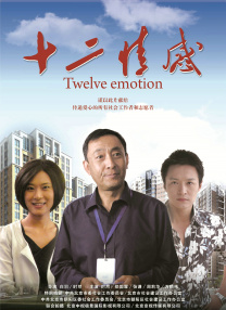 中文字幕一区二区在线播放
